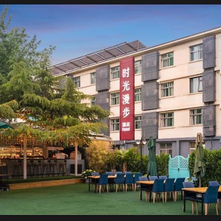 Time Traveller Hotel- Near Beijing Yonghe Lama Temple, Ghost Street, Beihai Park, Jingshan Park, Drum Tower, Houhai Bar Street, Tian'Anmen Square, Located In Beijing Traditional Hutongs, 5 Minutes Away From Subway, Free Laundry Serive Екстериор снимка