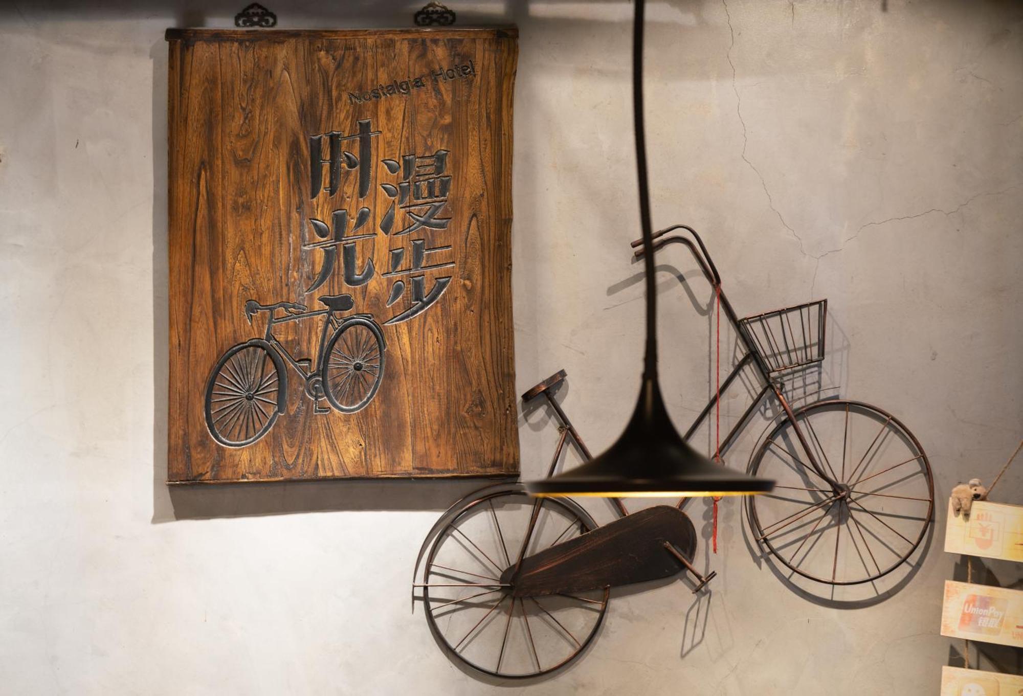 Time Traveller Hotel- Near Beijing Yonghe Lama Temple, Ghost Street, Beihai Park, Jingshan Park, Drum Tower, Houhai Bar Street, Tian'Anmen Square, Located In Beijing Traditional Hutongs, 5 Minutes Away From Subway, Free Laundry Serive Екстериор снимка