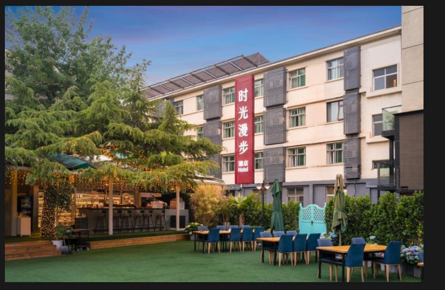 Time Traveller Hotel- Near Beijing Yonghe Lama Temple, Ghost Street, Beihai Park, Jingshan Park, Drum Tower, Houhai Bar Street, Tian'Anmen Square, Located In Beijing Traditional Hutongs, 5 Minutes Away From Subway, Free Laundry Serive Екстериор снимка